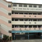 SJKC Chung Shan, Ipoh, Perak 2