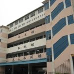 SJKC Chung Shan, Ipoh, Perak 3