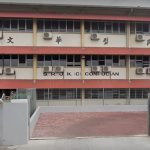 SJKC Confucian, Kuala Lumpur, KL 2