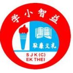 SJKC EK THEI 校徽