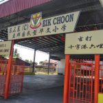 SJKC Eik Choon, Alor Star, Kedah 1