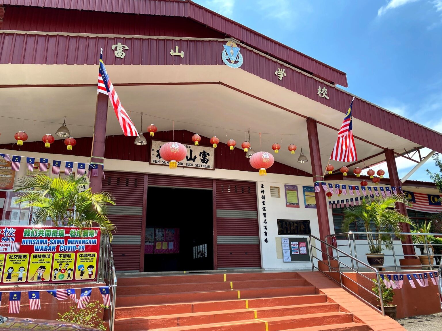 SJKC Fuh Sun, Sungai Petani, Kedah 1