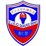 SJKC Gunong Rapat, Ipoh, Perak 校徽