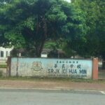SJKC Hua Min, Sungai Karangan, Kedah 1