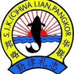 SJKC Hwa Lian (1), Pangkor, Perak 校徽