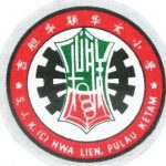 SJKC Hwa Lien, Pelabuhan Klang, Selangor 校徽