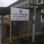 SJKC Hwa Nan, Batu Anam, Johor 3