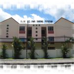 SJKC Hwa Shiong, Kota Kinabalu, Sabah 1