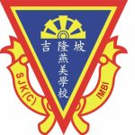 SJKC Imbi, Cheras Kuala Lumpur, KL 校徽
