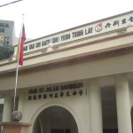 SJKC Jalan Davidson, Kuala Lumpur, KL 1