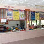 SJKC Jelapang, Ipoh, Perak 3