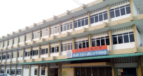 SJKC Jelutong, Georgetown, Pulau Pinang 1