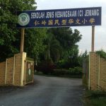 SJKC Jeniang, Gurun, Kedah 1