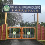 SJKC Jeniang, Gurun, Kedah 2