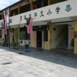 SJKC Jeransong, Jerantut, Pahang 3