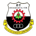SJKC Jerkoh, Benta, Pahang 校徽