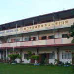 SJKC Jinjang Tengah 2, KL 2
