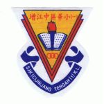 SJKC Jinjang Tengah 2, KL 校徽