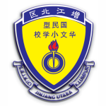 SJKC Jinjang Utara, Kuala Lumpur, KL 校徽
