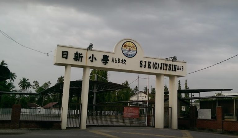 SJKC Jit Sin B, Bukit Mertajam, Pulau Pinang 1