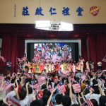 SJKC Kai Chee, Butterworth, Pulau Pinang 3