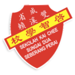 SJKC Kai Chee, Butterworth, Pulau Pinang 校徽