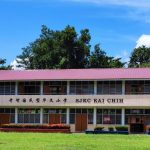 SJKC Kai Chih, Pasir Puteh, Kelantan 1