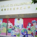 SJKC Kalumpang, Kerling, Selangor 1