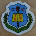 SJKC Kampung Jering, Ayer Tawar, Perak 校徽