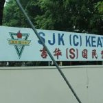 SJKC Keat Hwa (S), Alor Star, Kedah 3