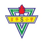 SJKC Keat Hwa (S), Alor Star, Kedah 校徽