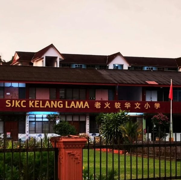 SJKC Kelang Lama, Kulim, Kedah 1