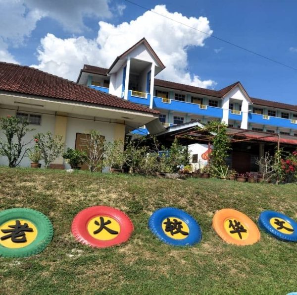 SJKC Kelang Lama, Kulim, Kedah 5