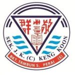 SJKC Keng Koon, Spg Ampat, Pulau Pinang 校徽