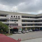 SJKC Keow Kuang, Bukit Mertajam, Pulau Pinang 1
