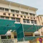 SJKC Kepong 3, Kuala Lumpur, KL 3
