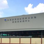 SJKC Kg Baru Ampang, Ampang, Selangor 1