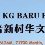 SJKC Kg Baru Pajam, Mantin, Negeri Sembilan 校徽