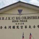 SJKC Kg Coldstream, Bidor, Perak 2
