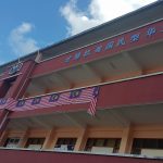 SJKC Kg Raja, Pahang 1