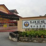 SJKC Kg. Sg. Lembu, Pulau Pinang 1