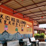 SJKC Kg. Sg. Lembu, Pulau Pinang 2
