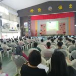 SJKC Kg. Sg. Lembu, Pulau Pinang 3