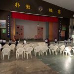 SJKC Kg. Sg. Lembu, Pulau Pinang 4
