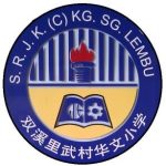 SJKC Kg. Sg. Lembu, Pulau Pinang 校徽