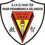 SJKC Khai Tee, Kuala Selangor, Selangor 校徽