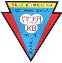 SJKC Khe Beng, Klang, Selangor 校徽