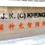 SJKC Kheng Chee, Petaling, Selangor 1