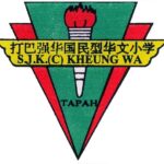 SJKC Kheung Wa, Tapah, Perak 校徽