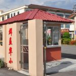 SJKC Khoon Aik, Kangar, Perlis 2